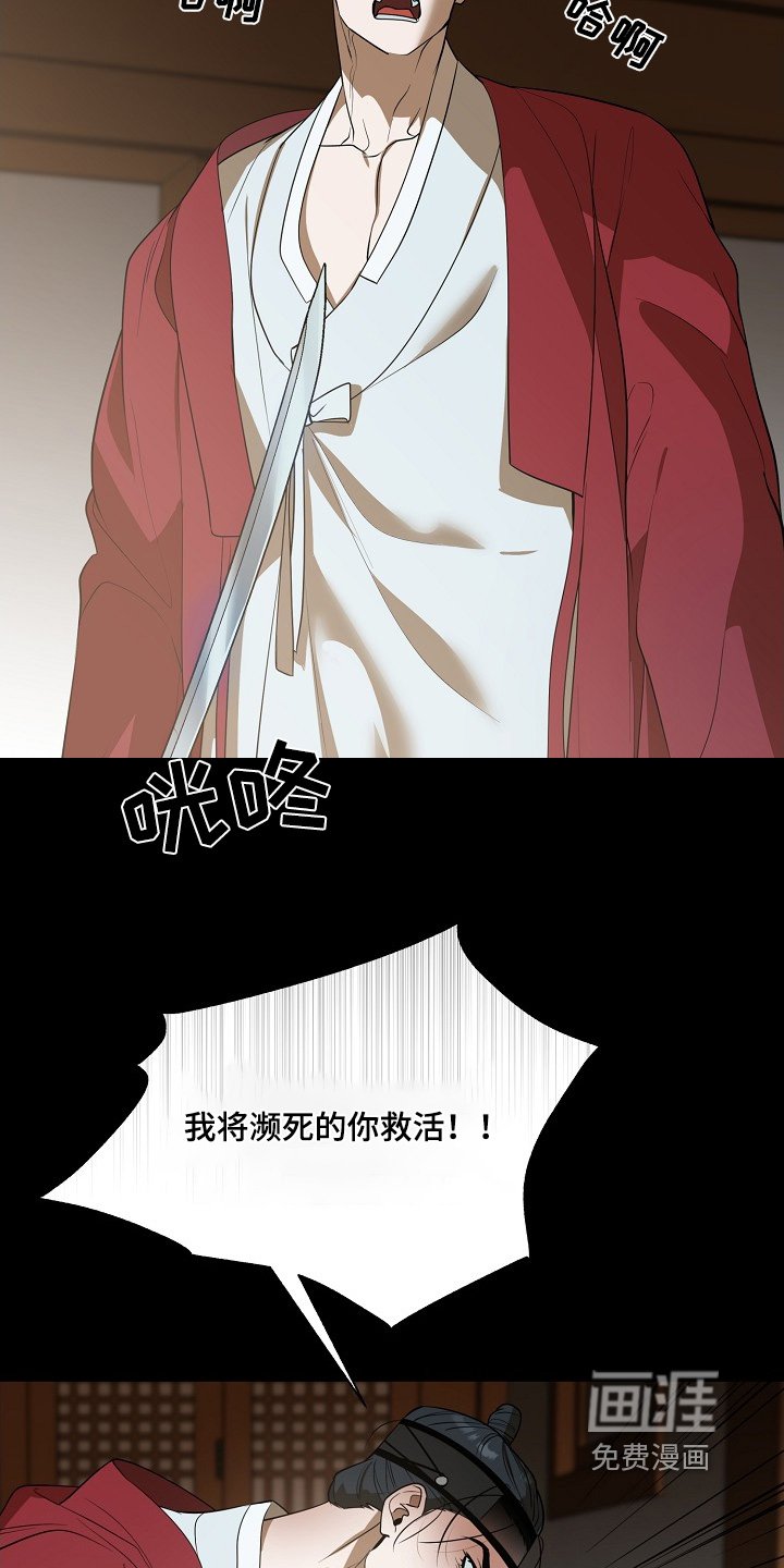 第80章：【第二季】该死的家伙