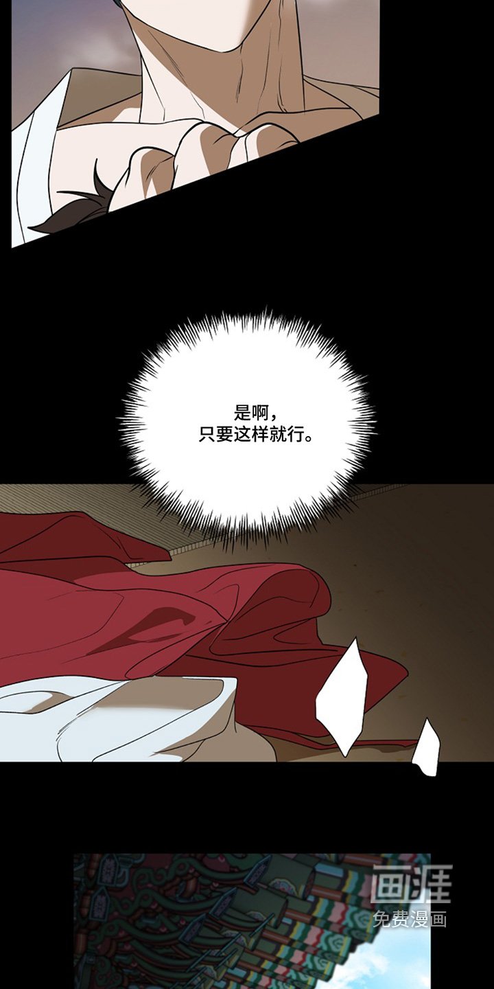 第80章：【第二季】该死的家伙