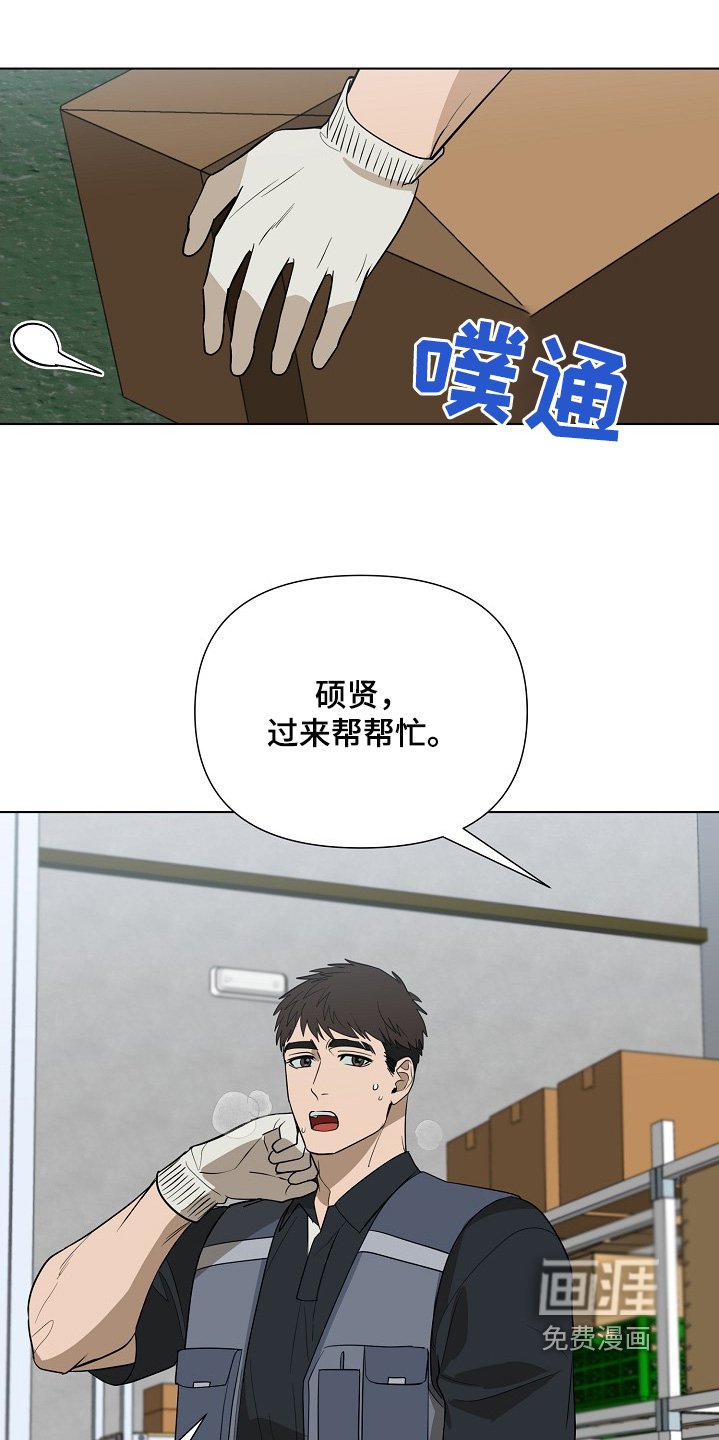 第81章：【第二季】没接电话
