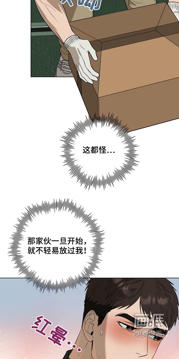 第81章：【第二季】没接电话