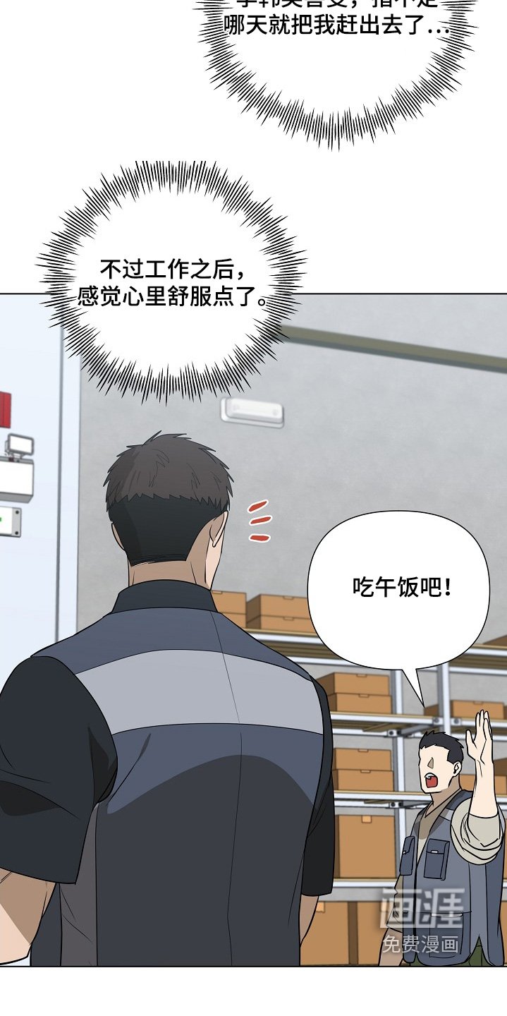 第81章：【第二季】没接电话