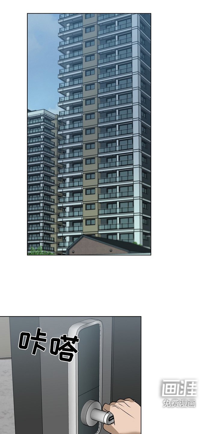 第81章：【第二季】没接电话