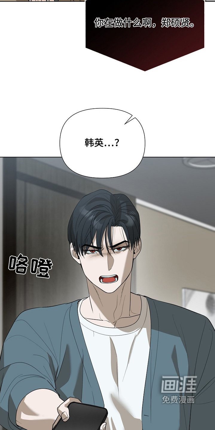 第81章：【第二季】没接电话