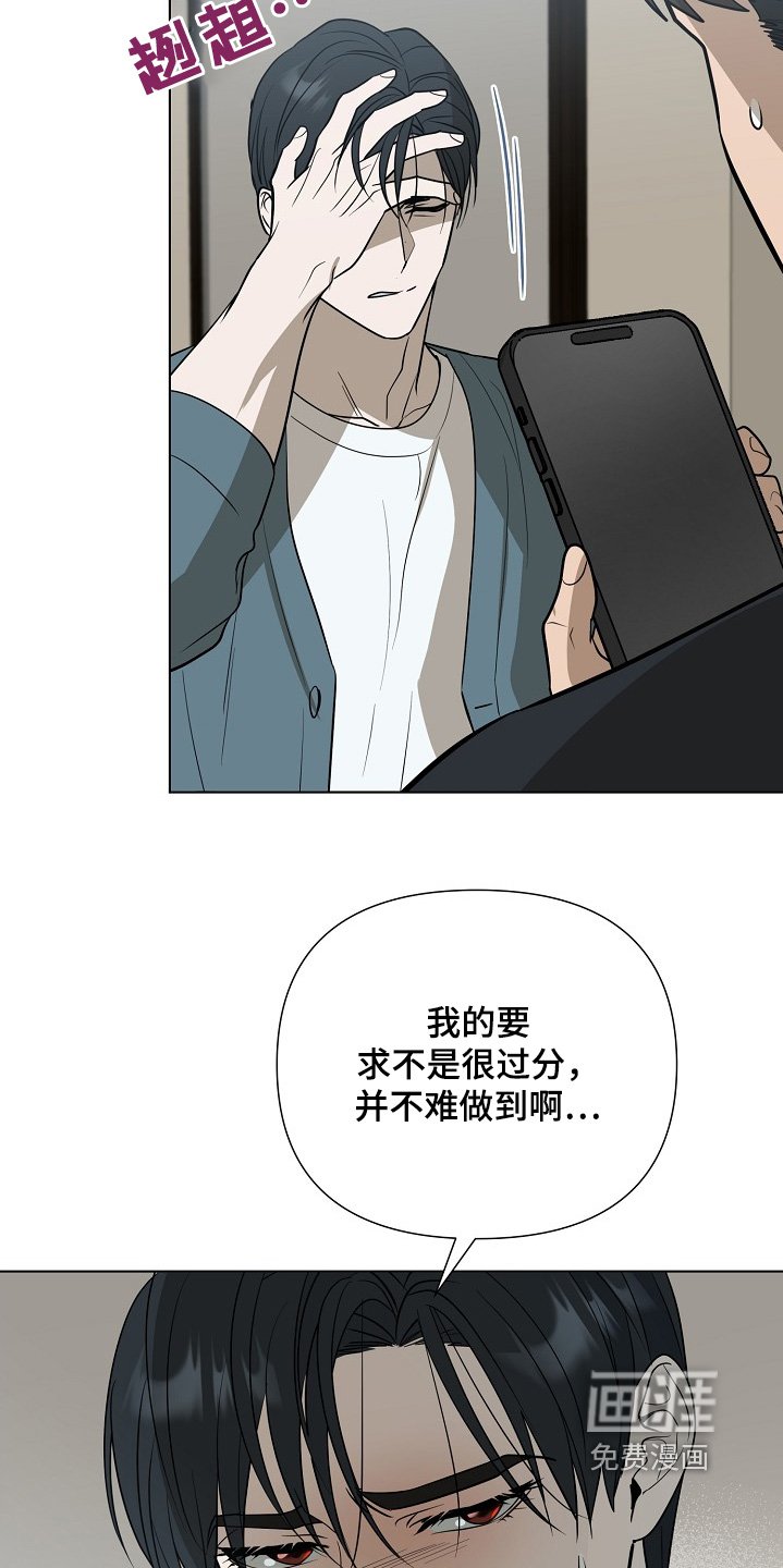 第81章：【第二季】没接电话