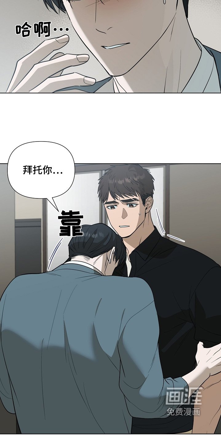 第81章：【第二季】没接电话