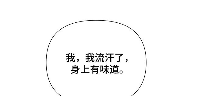第81章：【第二季】没接电话