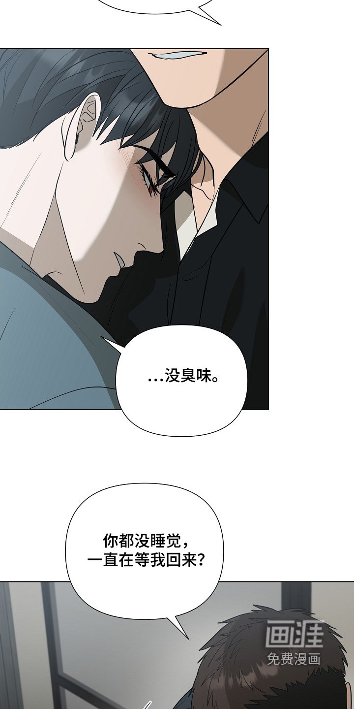 第81章：【第二季】没接电话