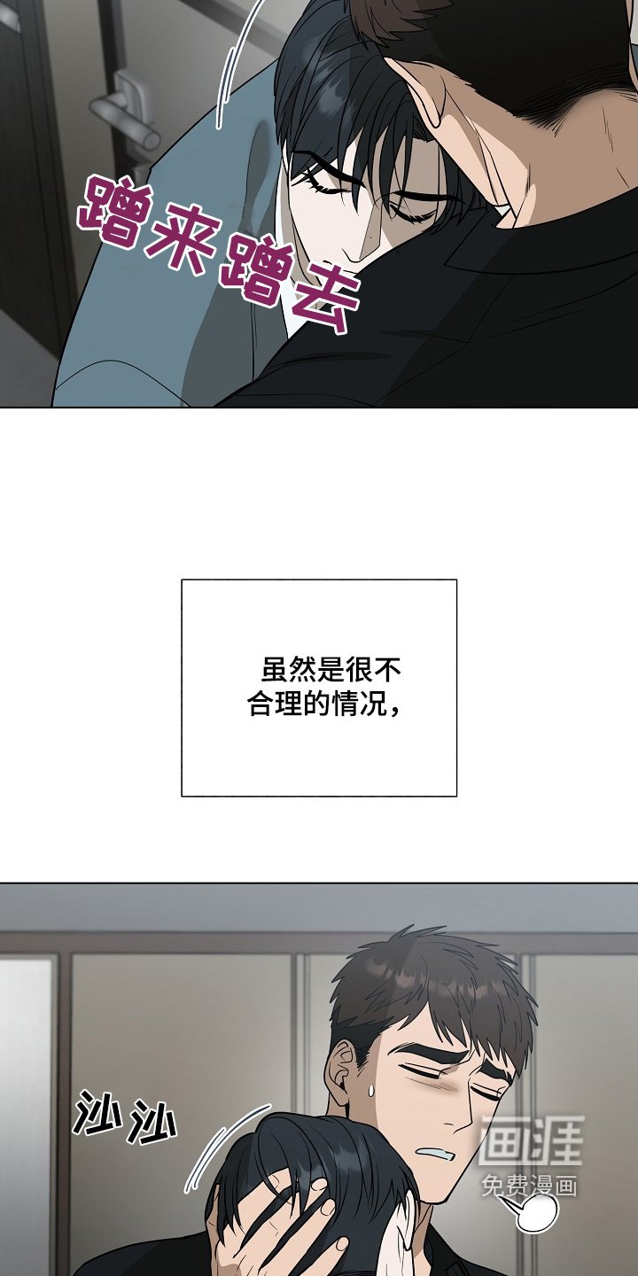 第81章：【第二季】没接电话