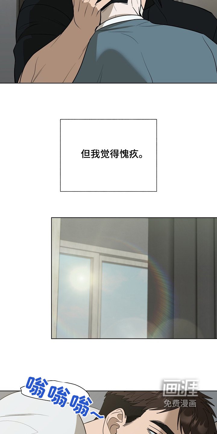 第81章：【第二季】没接电话