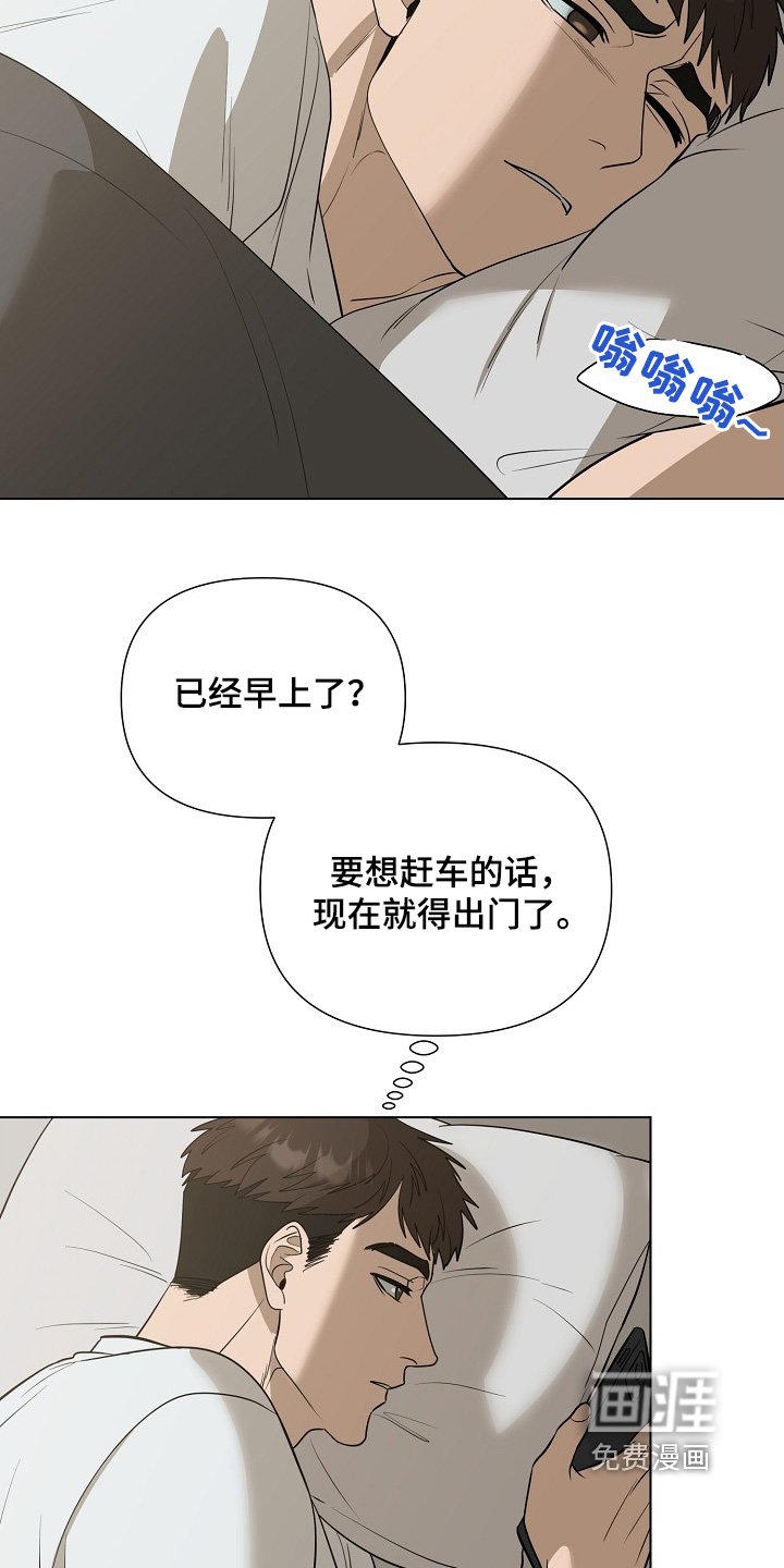 第81章：【第二季】没接电话