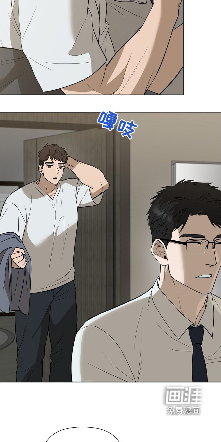 第81章：【第二季】没接电话