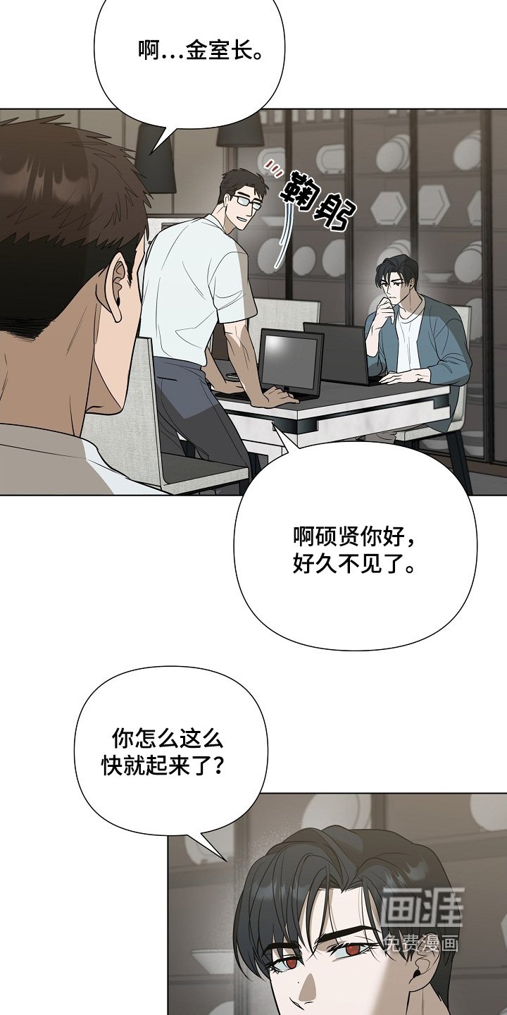 第81章：【第二季】没接电话
