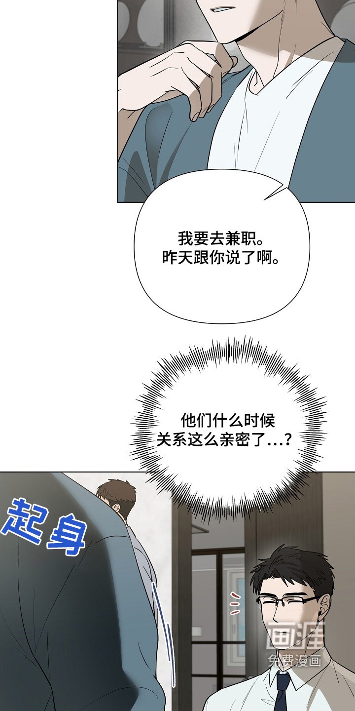第81章：【第二季】没接电话