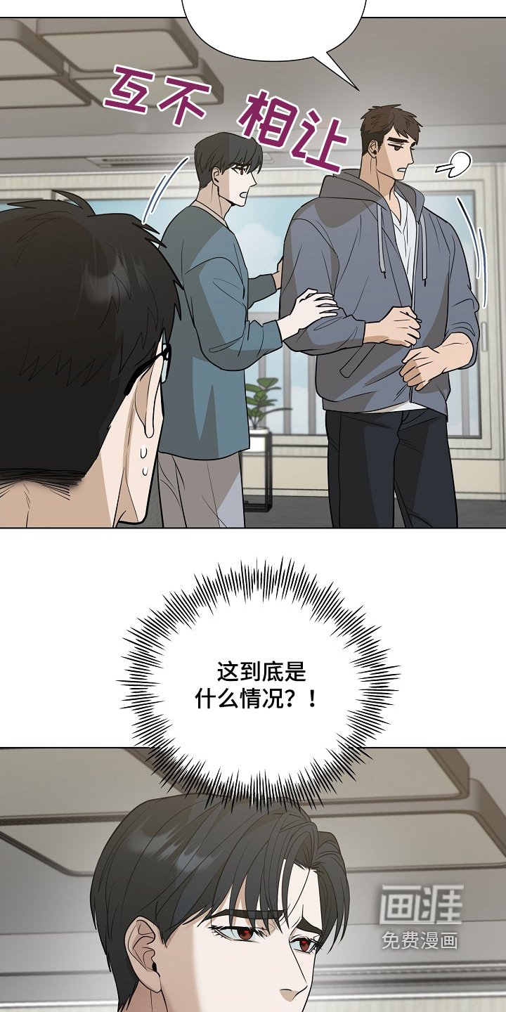 第81章：【第二季】没接电话