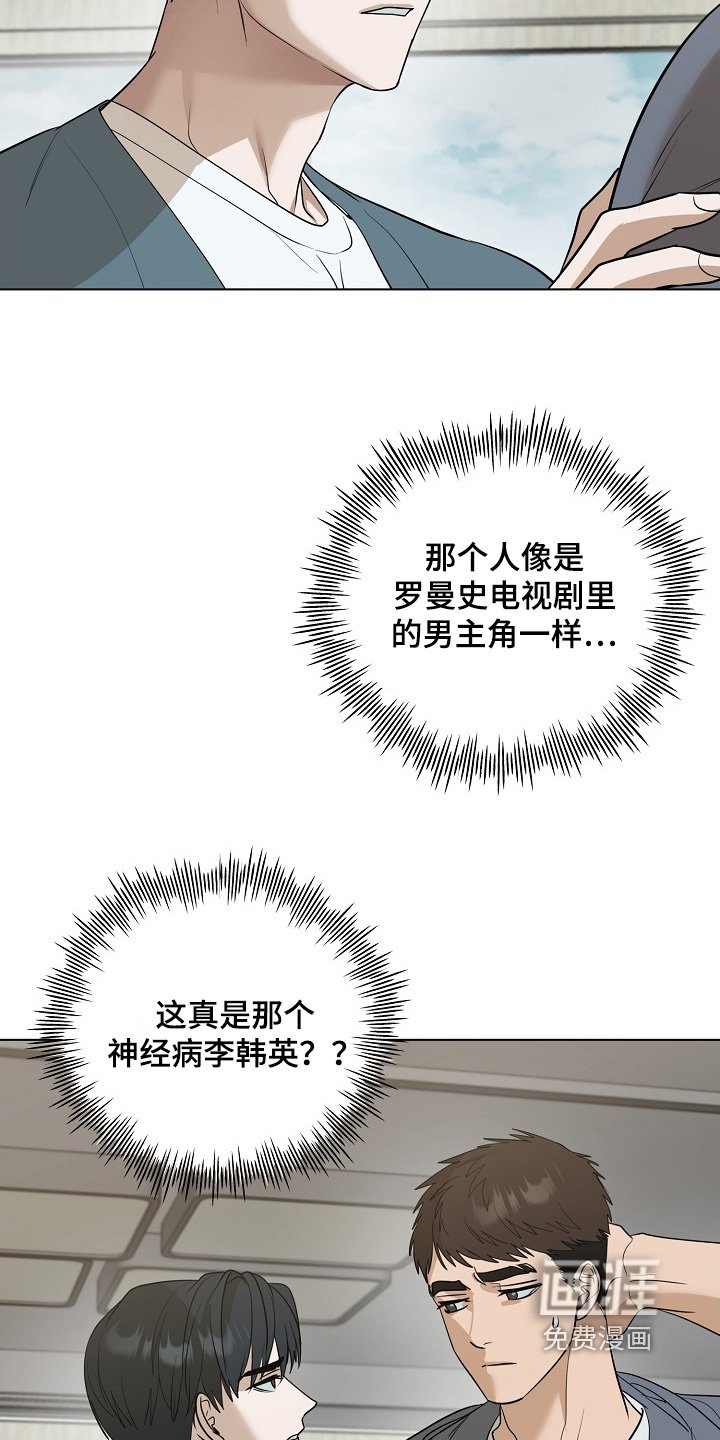 第81章：【第二季】没接电话