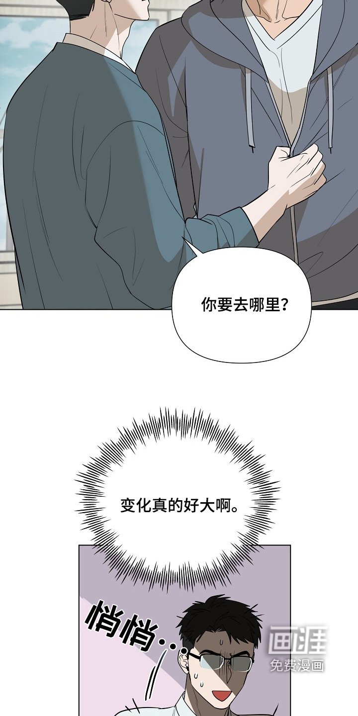 第81章：【第二季】没接电话