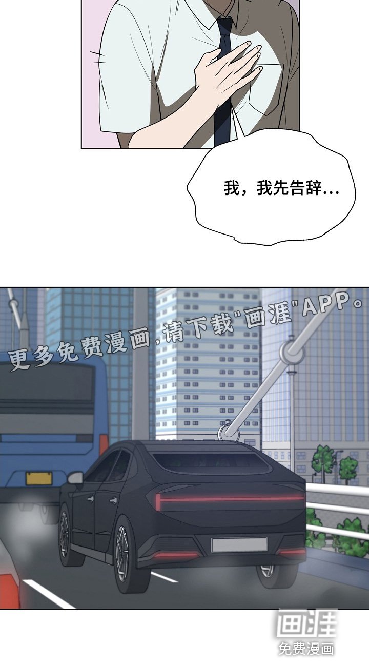 第81章：【第二季】没接电话