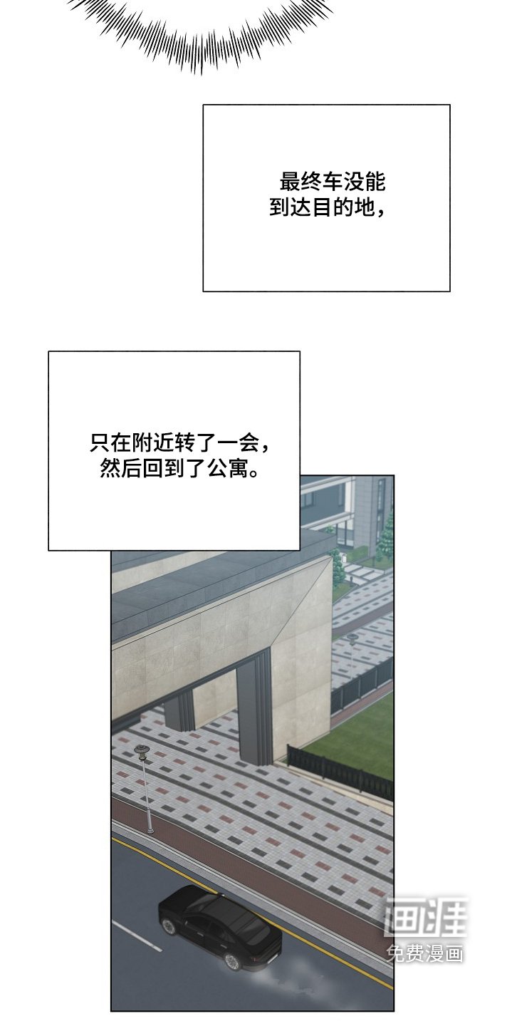 第82章：【第二季】不想这么活着