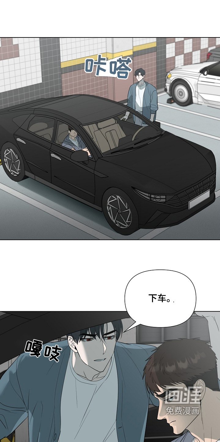 第82章：【第二季】不想这么活着