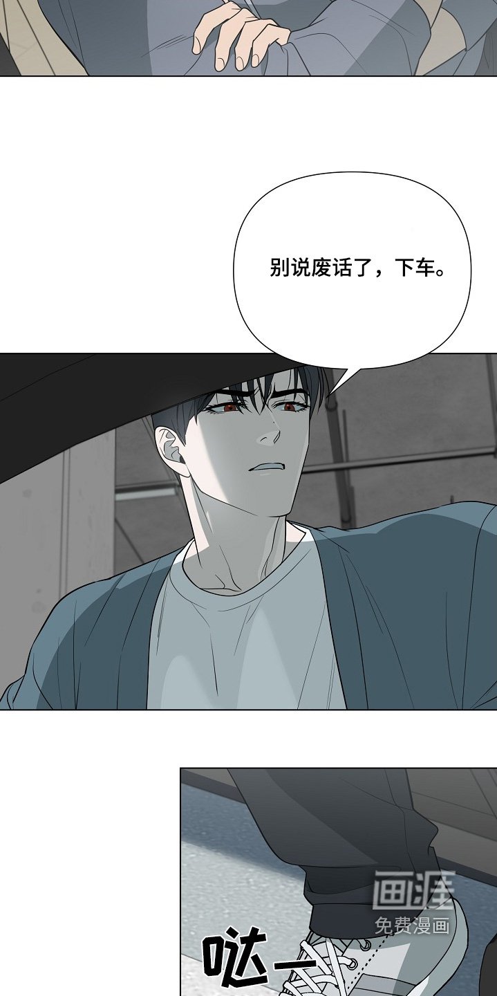 第82章：【第二季】不想这么活着