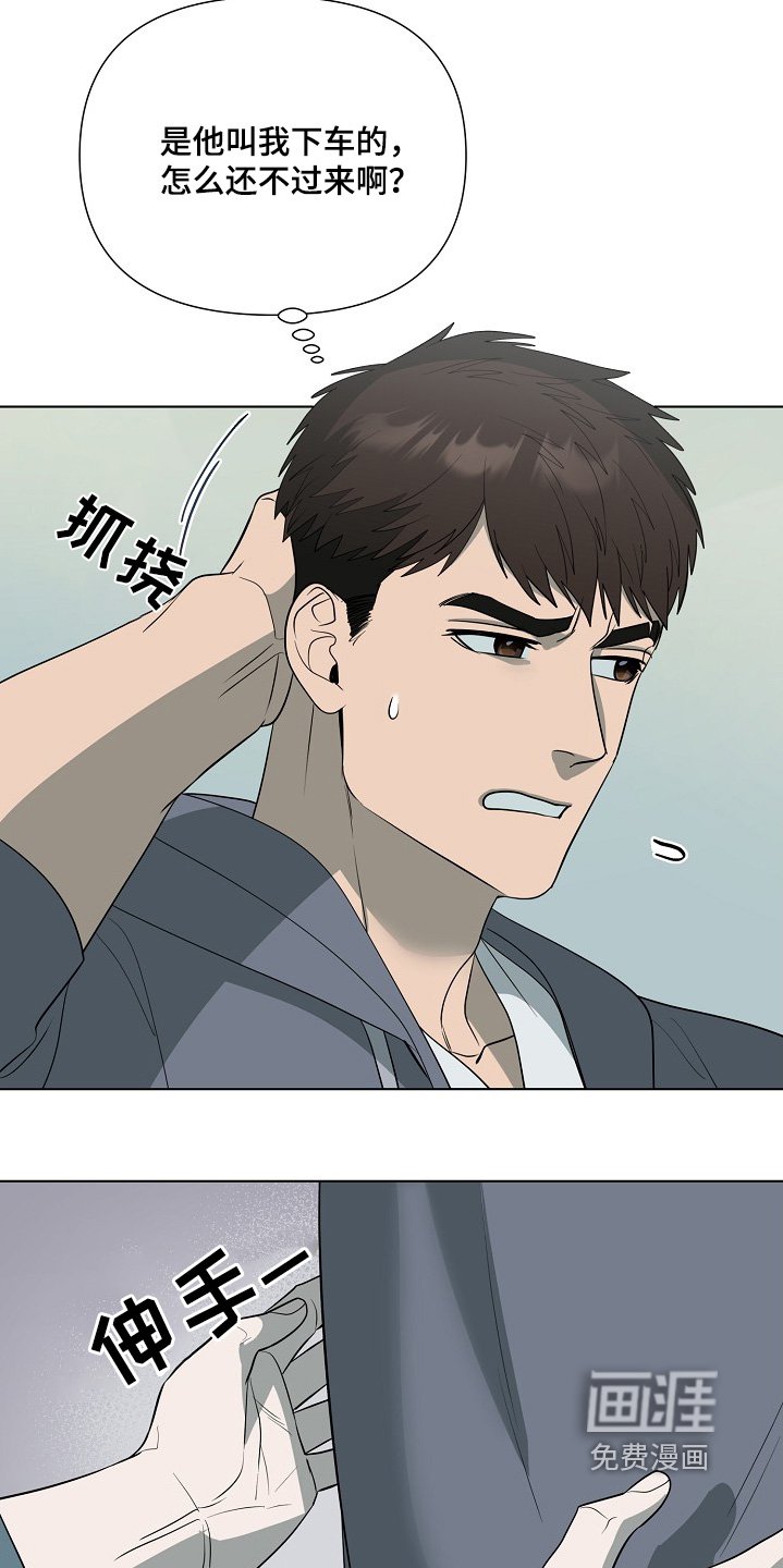 第82章：【第二季】不想这么活着