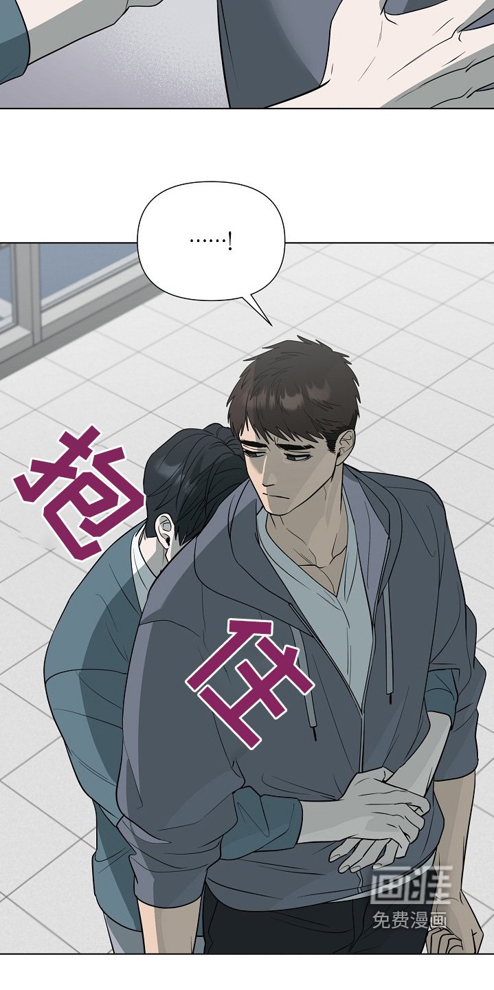 第82章：【第二季】不想这么活着