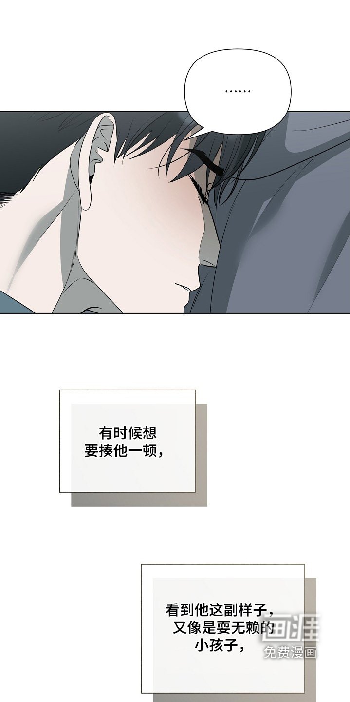 第82章：【第二季】不想这么活着