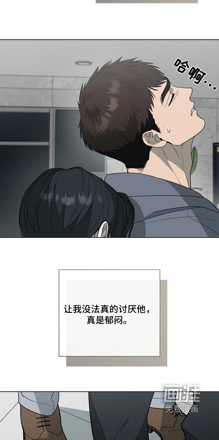 第82章：【第二季】不想这么活着