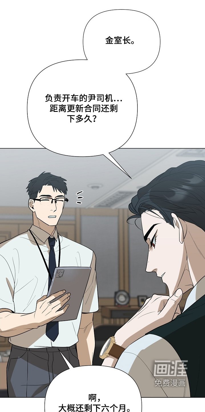 第82章：【第二季】不想这么活着