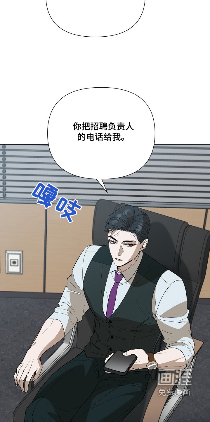 第82章：【第二季】不想这么活着