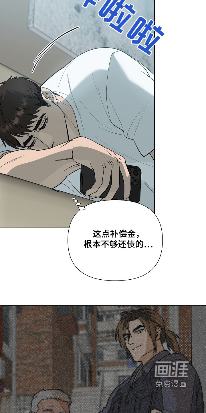 第83章：【第二季】晚上一起吃饭