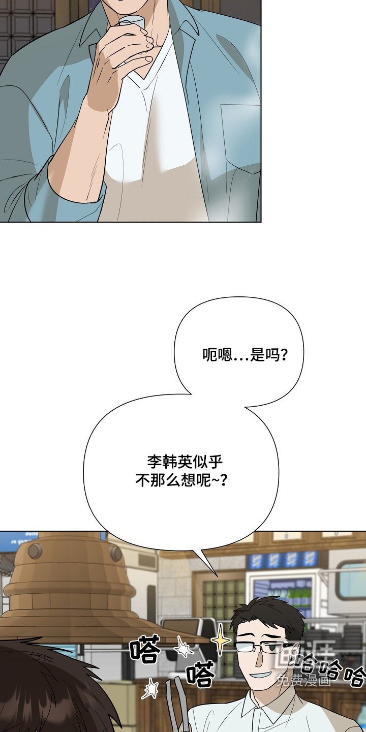 第83章：【第二季】晚上一起吃饭