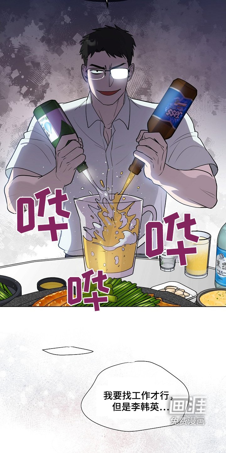 第83章：【第二季】晚上一起吃饭