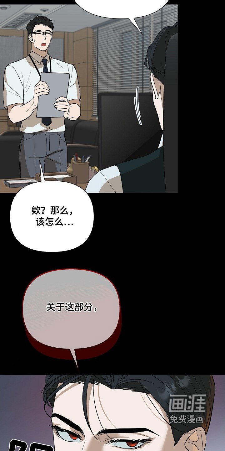 第83章：【第二季】晚上一起吃饭