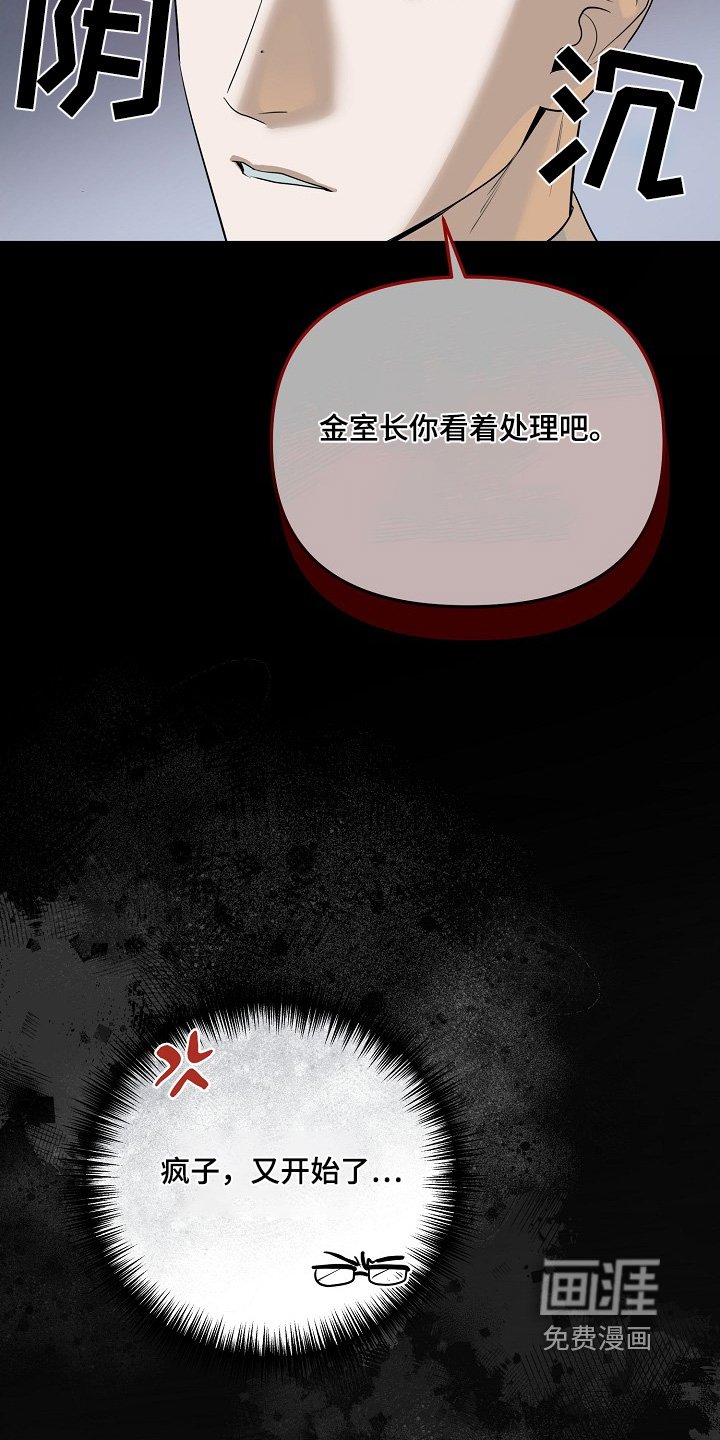 第83章：【第二季】晚上一起吃饭