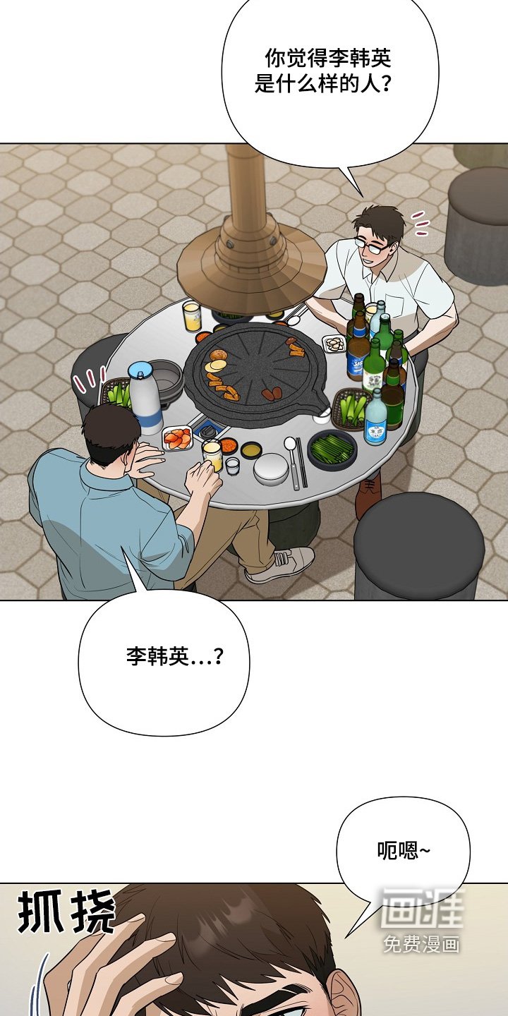 第83章：【第二季】晚上一起吃饭