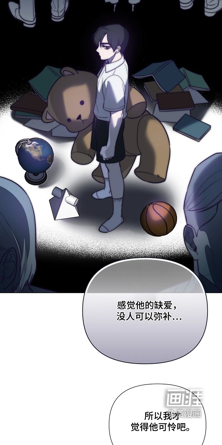 第84章：【第二季】拜托你了