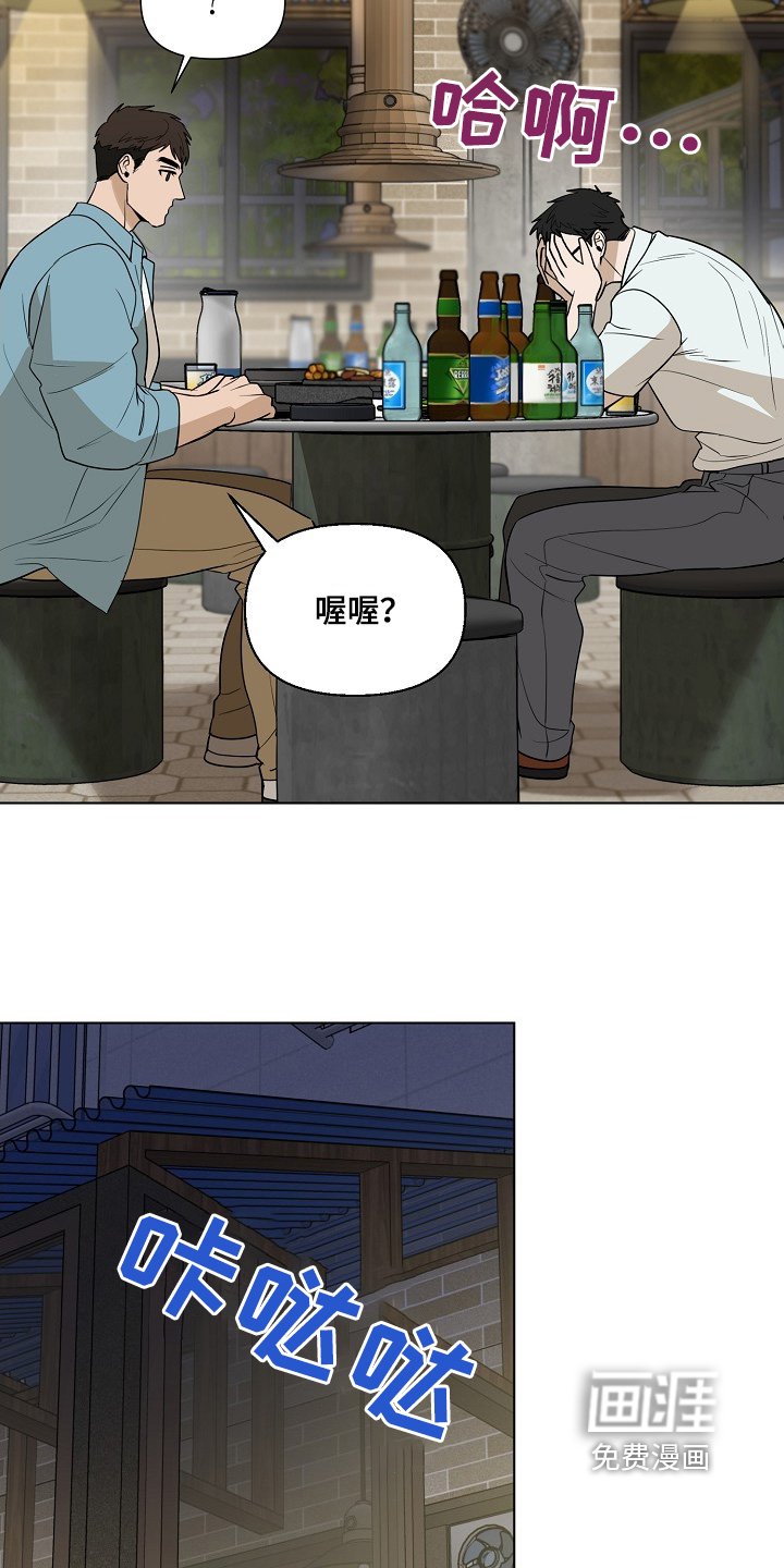 第84章：【第二季】拜托你了