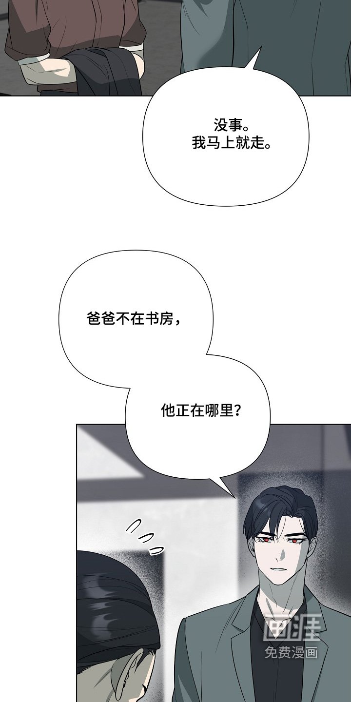 第84章：【第二季】拜托你了