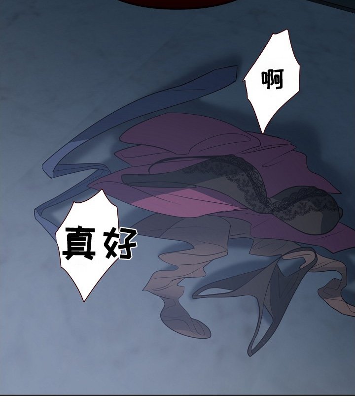 第84章：【第二季】拜托你了