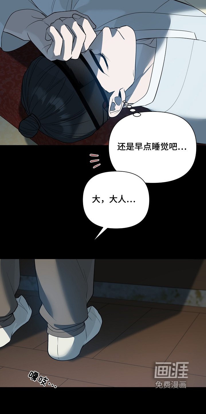 第85章：【第二季】名字