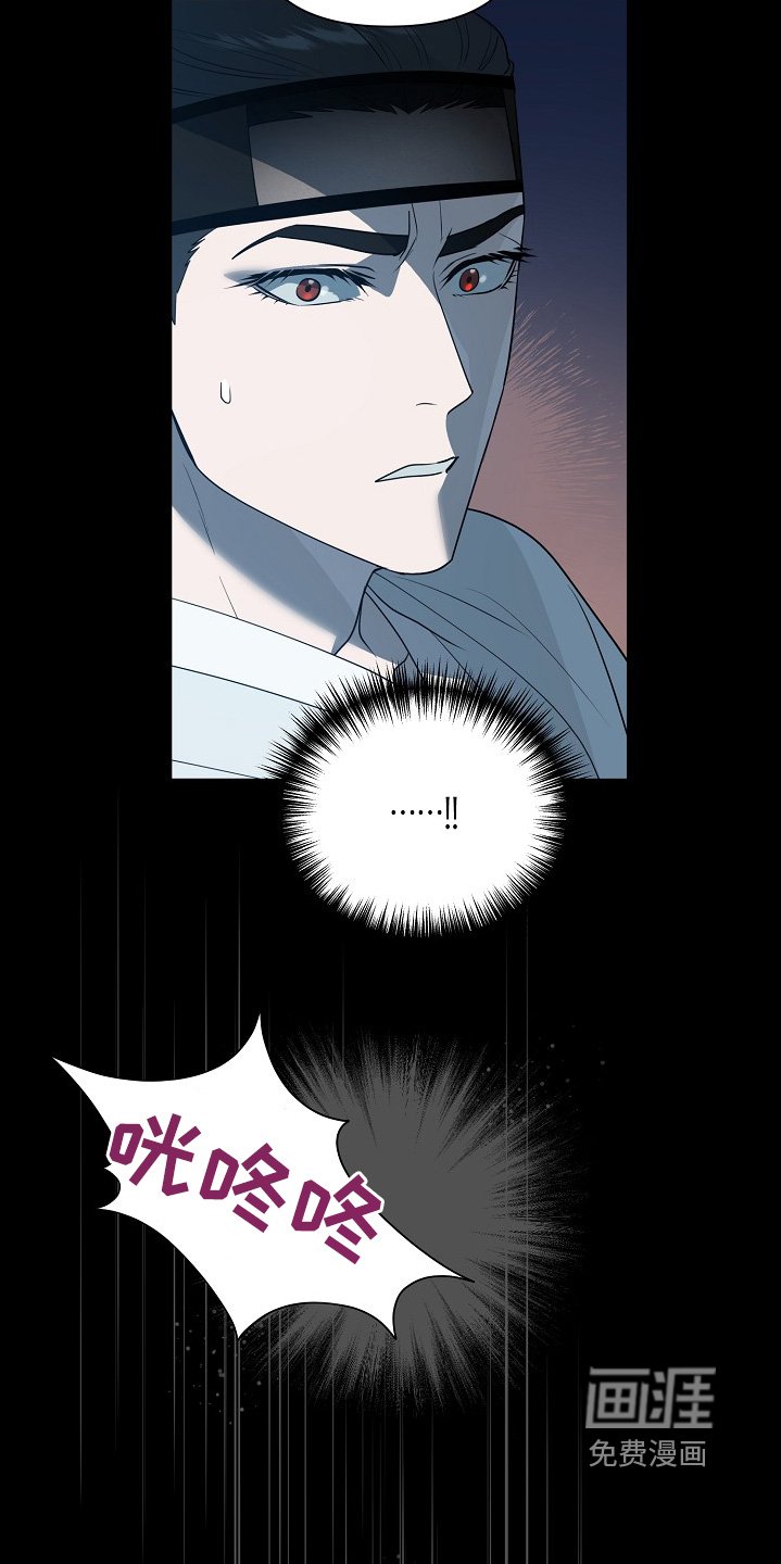 第85章：【第二季】名字