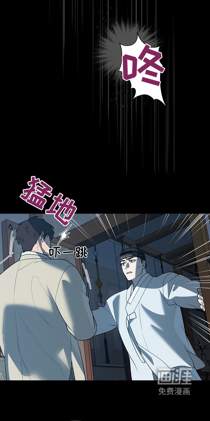 第85章：【第二季】名字