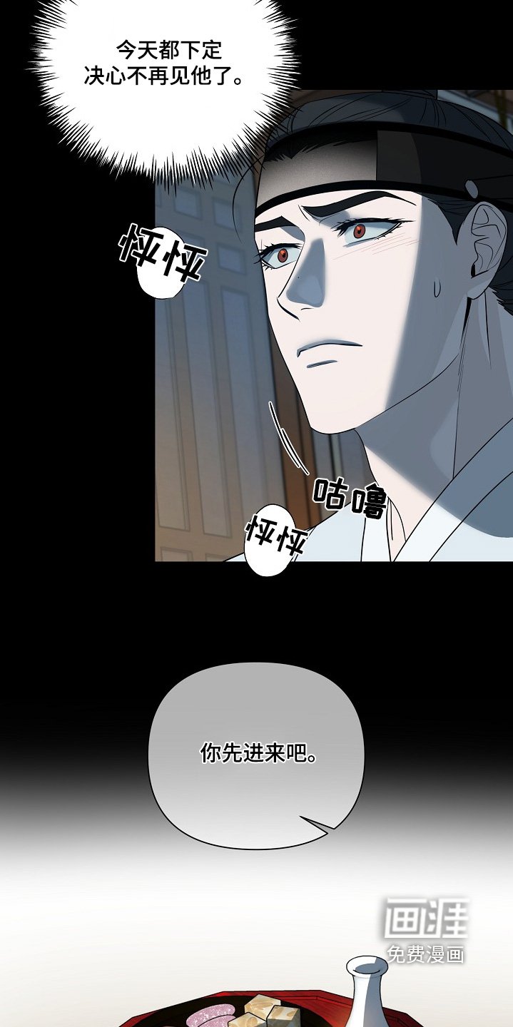 第85章：【第二季】名字