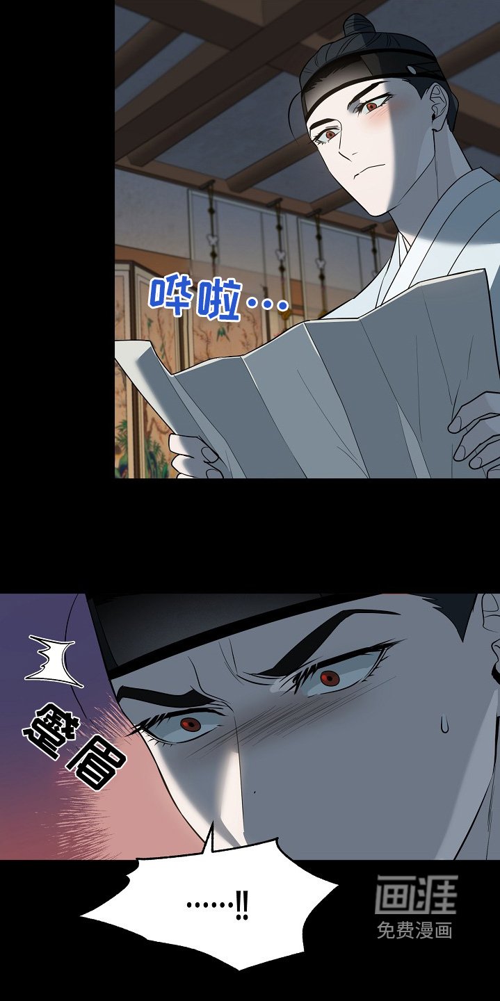 第85章：【第二季】名字