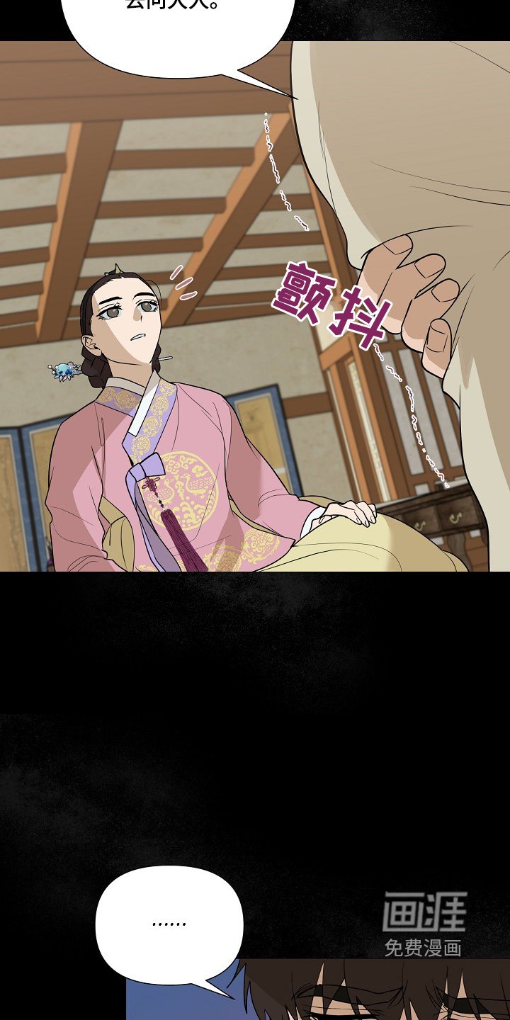 第85章：【第二季】名字