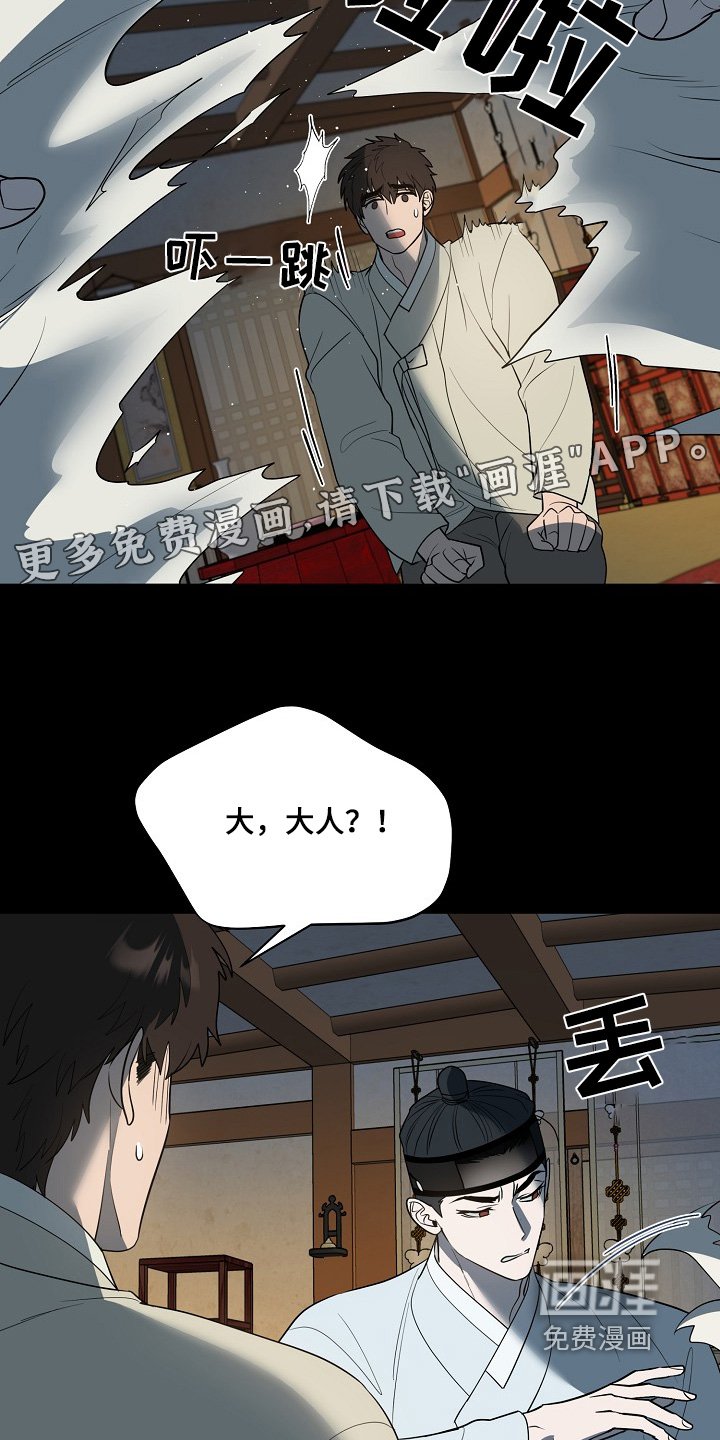 第86章：【第二季】我来写