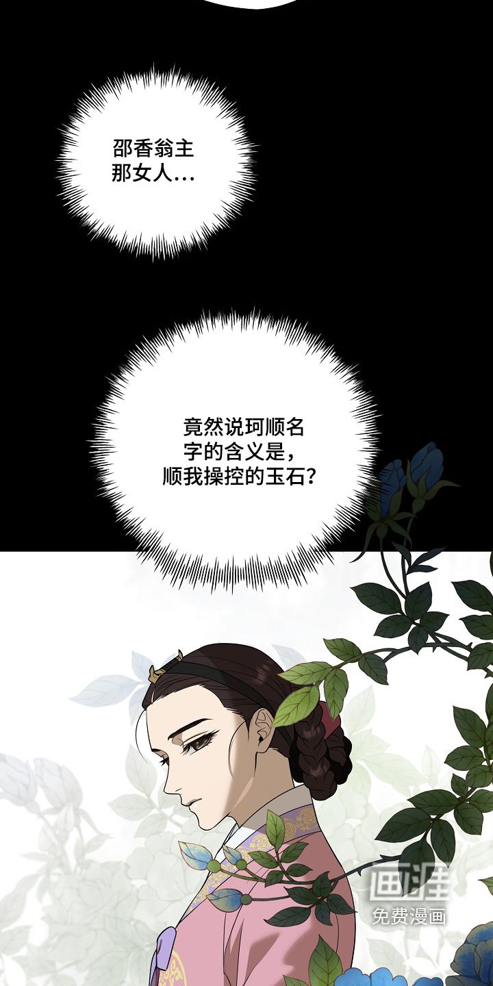 第86章：【第二季】我来写
