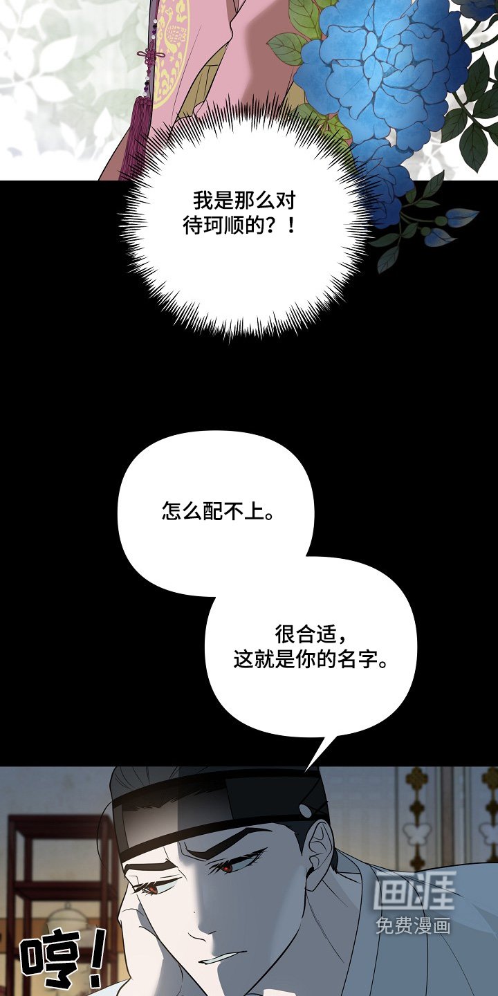 第86章：【第二季】我来写