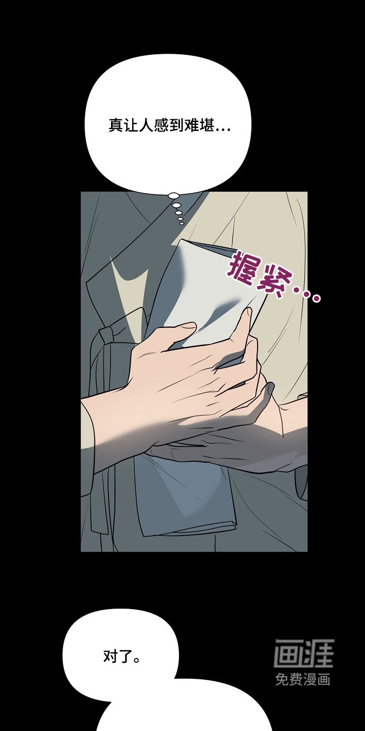 第86章：【第二季】我来写